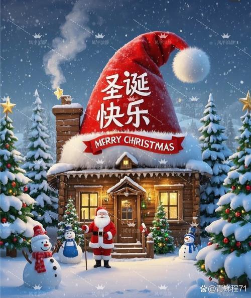Latest company news about Merry Christmas from Shanxi Zorui Biotechnology Co., Ltd.!