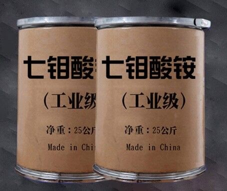 Good price CAS 12027-67-7 Catalyst Ammonium Heptamolybdate White Or Light Yellow Crystalline Powder online