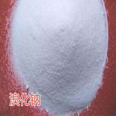 Good price CAS 7647-15-6 White Powder NaBr Sodium Bromide For Photography Industry online
