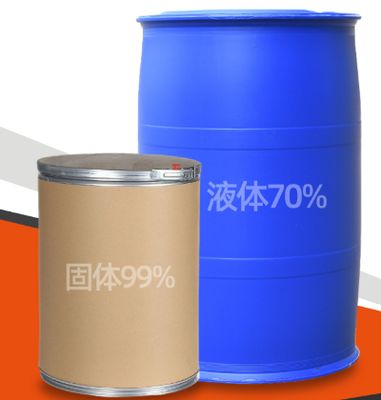 Good price CAS 79-14-1 Glycolic Acid 70% Liquid And 99% Solid Industrial Grade Cleaning Agent Cosmetic Grade online