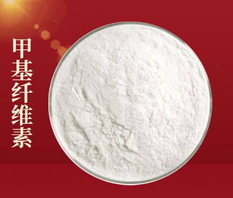 Good price CAS 9004-67-5 Methyl Cellulose Food Grade Thickening Agent And Stabilizer  online