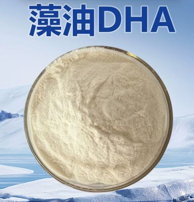 Good price CAS 6217-54-5 Docosahexaenoic Acid Infant Formula Omega-3 Algae DHA Powder and Oil online
