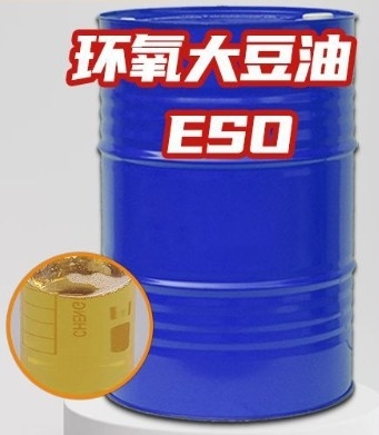 Good price CAS 8013-07-8 Epoxidized Soybean Oil ESBO Epoxidized Soya Bean Oil Plasticizer And Stabilizer For Polymer online