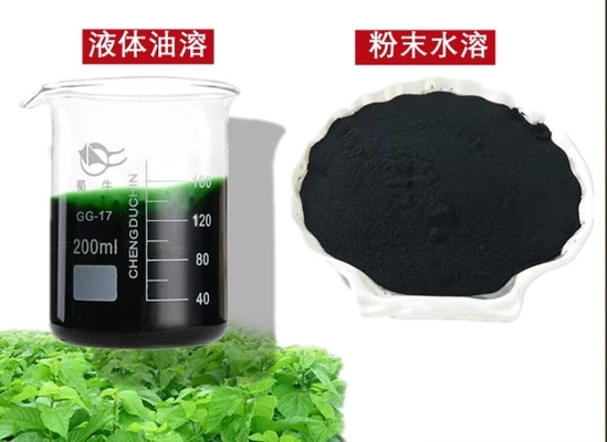 Good price CAS 28302-36-5 Sodium Copper Chlorophyllin Food Colorant For Beverages Candies And Sauces online