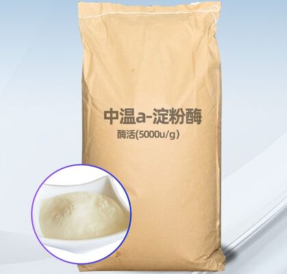 Good price CAS 9000-90-2 Food Grade Amylase Starch Enzyme For Beer Industry Alpha-Amylase online
